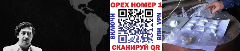 Магазин наркотиков Острогожск СОЛЬ  ГАШИШ  Марихуана  Галлюциногенные грибы  COCAIN 