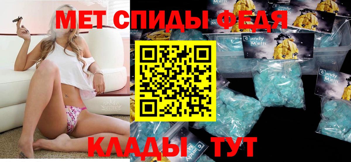 АМФЕТАМИН Розовый Острогожск