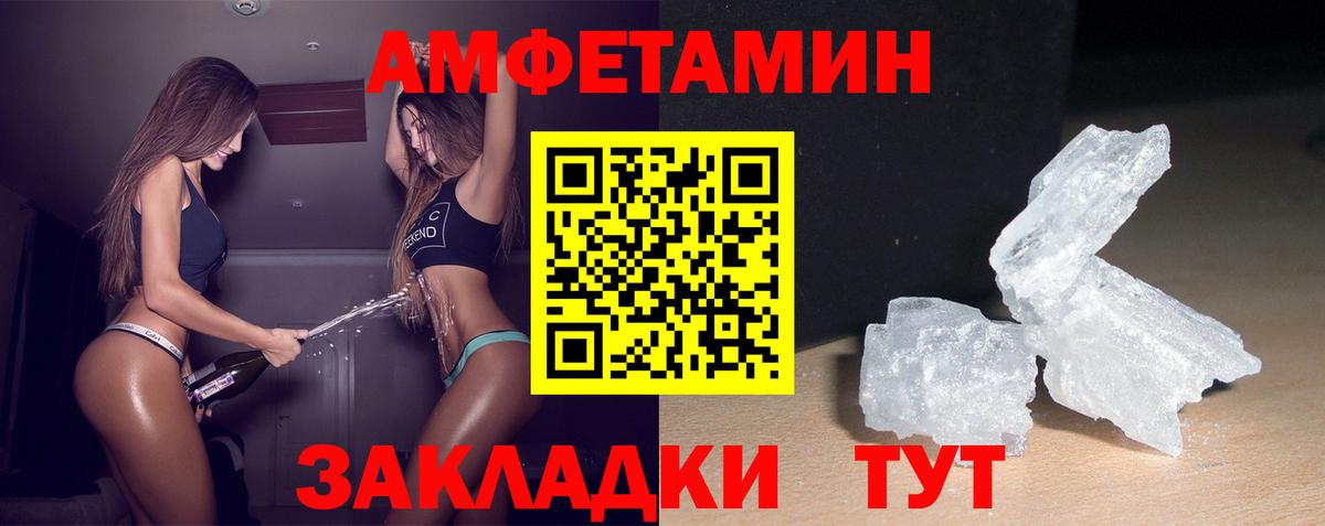 Острогожск  АМФЕТАМИН  Вход с VPN  Амфетамин 98% 