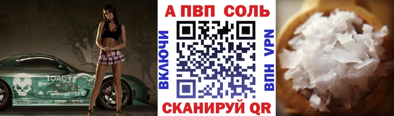 Alpha PVP Соль  kraken вход  Острогожск 