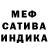 ГЕРОИН хмурый Melvin A