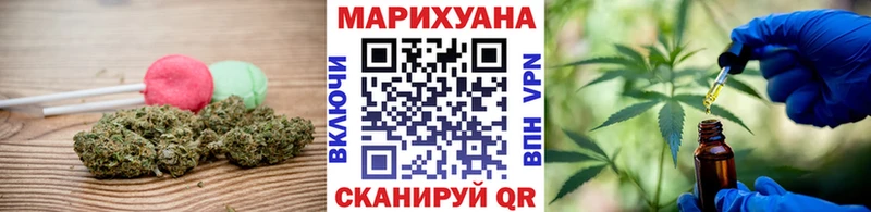 Canna-Cookies конопля Острогожск