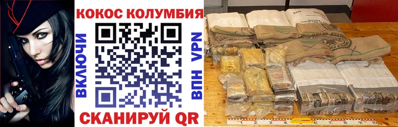 darknet наркотические препараты  Острогожск  КОКАИН Боливия 