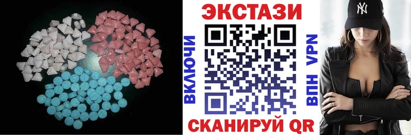 дарнет шоп  Острогожск  даркнет какой сайт  ЭКСТАЗИ VHQ 