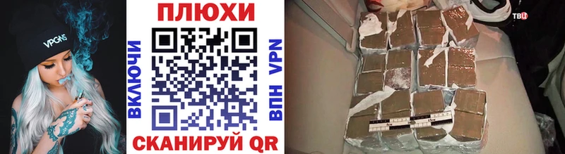 ГАШ убойный  Острогожск 
