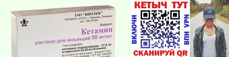 KRAKEN ссылка  Острогожск  КЕТАМИН ketamine 