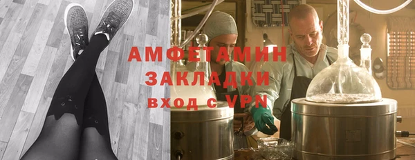 соль курить ск Навашино