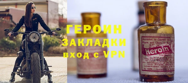 дистиллят марихуана Волгодонск