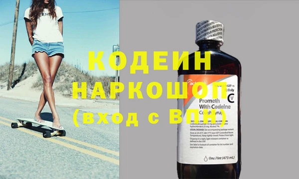 ALPHA-PVP Новочеркасск