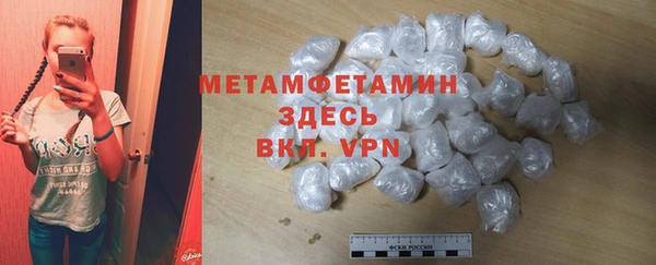 спайс Нея