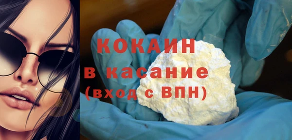 дистиллят марихуана Волгодонск