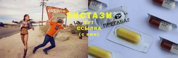 герыч Уссурийск