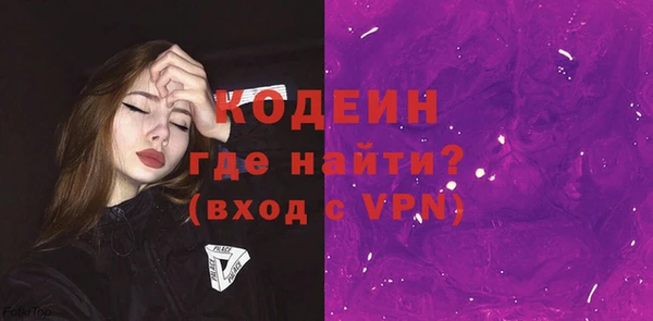 спайс Нея