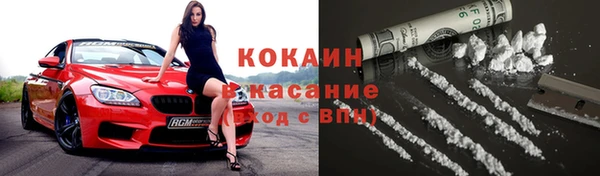 соль курить ск Навашино