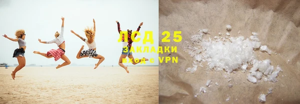 соль курить ск Навашино