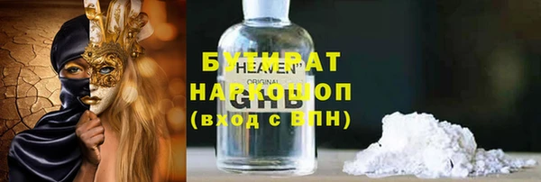 соль курить ск Навашино