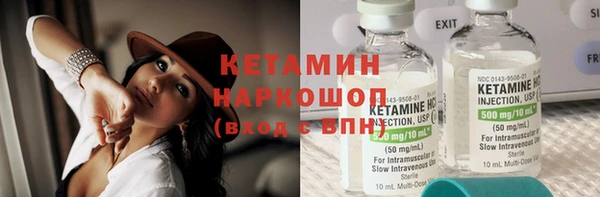спайс Нея