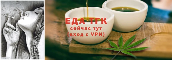 соль курить ск Навашино