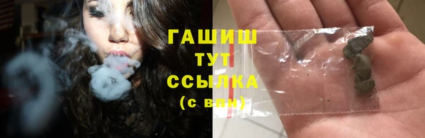 шишки Нефтегорск