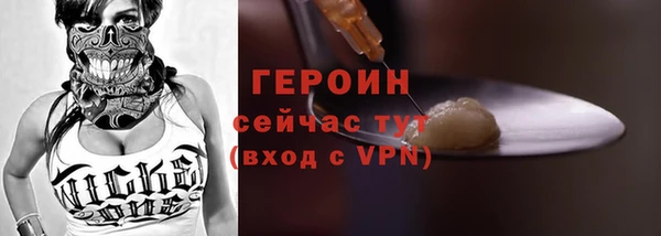 герыч Уссурийск