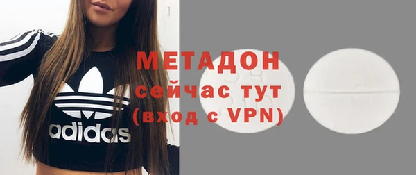 дистиллят марихуана Волгодонск