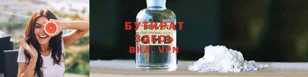 шишки Нефтегорск