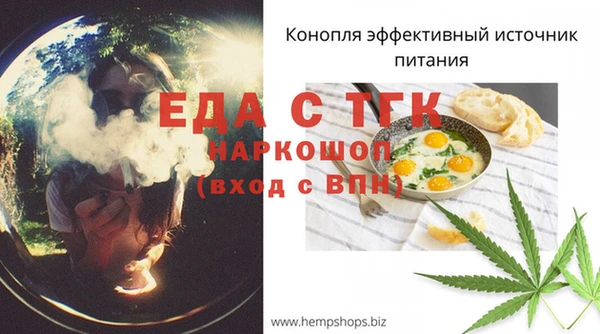 соль курить ск Навашино