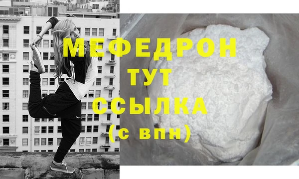 прущие грибы Наволоки