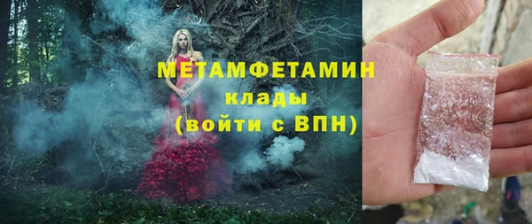 соль курить ск Навашино