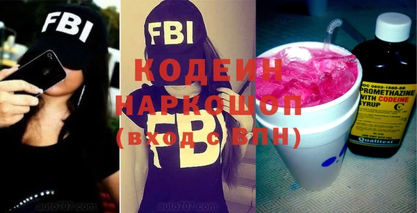 спайс Нея
