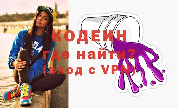 герыч Уссурийск