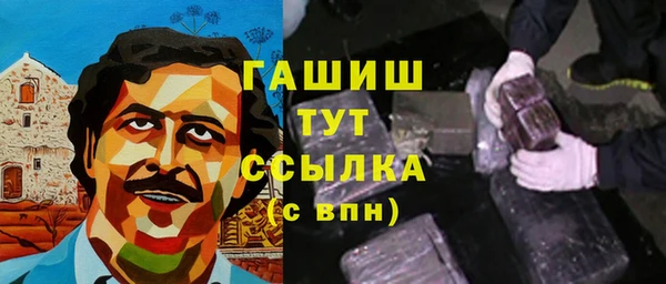 соль курить ск Навашино