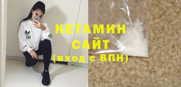 соль курить ск Навашино