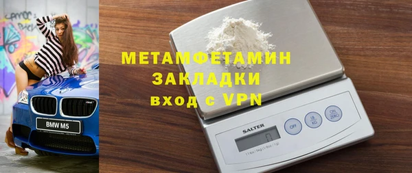 шишки Нефтегорск