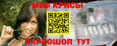 spice Наро-Фоминск