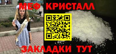 МДМА Абакан