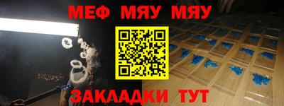 прущая мука Нарткала