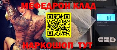 трава Нальчик