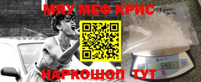 spice Наро-Фоминск