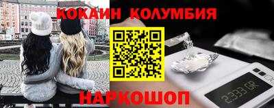 мдма Лесной