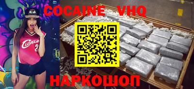 spice Наро-Фоминск