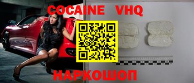 spice Наро-Фоминск