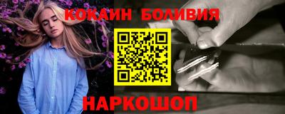 МДМА Абакан