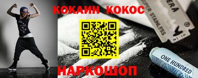 марки nbome Абинск