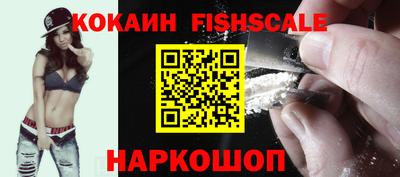 трава Нальчик