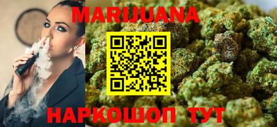 марки nbome Абинск