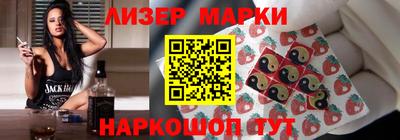 марки nbome Абинск