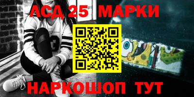марки nbome Абинск