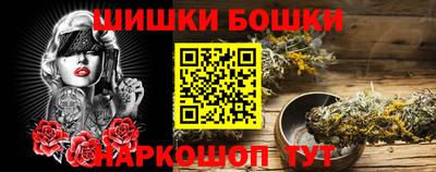 МДМА Абакан