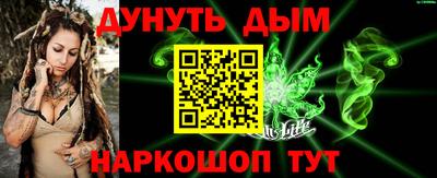 spice Наро-Фоминск